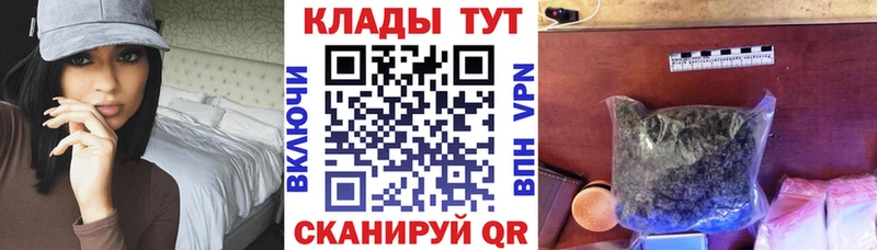 Сколько стоит Чадан ГАШИШ  Лсд 25  MDMA  МЕФ  Конопля 