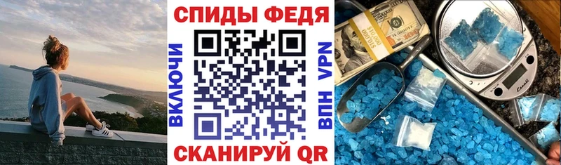 кракен сайт Чадан Amphetamine Premium