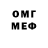МЕТАМФЕТАМИН витя Shane Marbry