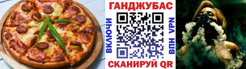 Canna-Cookies конопля  hydra зеркало  Чадан 