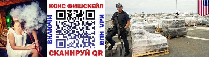 Кокаин Columbia  Чадан 