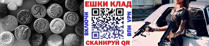 ЭКСТАЗИ DUBAI  где купить наркотик  Чадан 