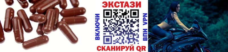 ЭКСТАЗИ 300 mg Чадан