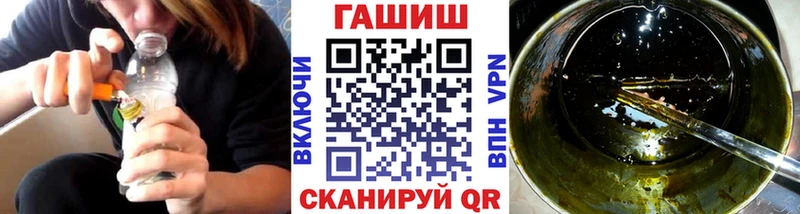 ГАШИШ индика сатива  купить наркотик  Чадан 