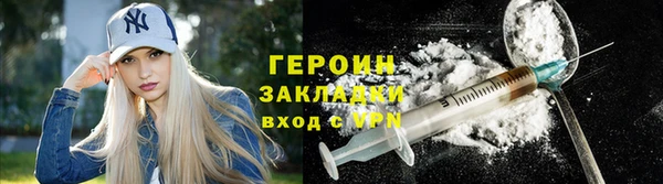 кокаин VHQ Абдулино