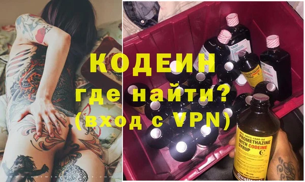 метадон Абинск
