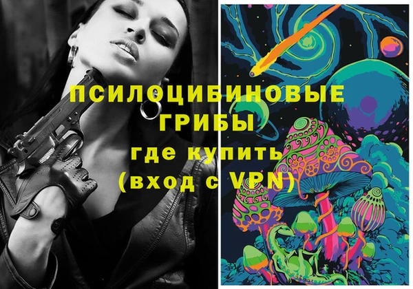 наркотики Абаза