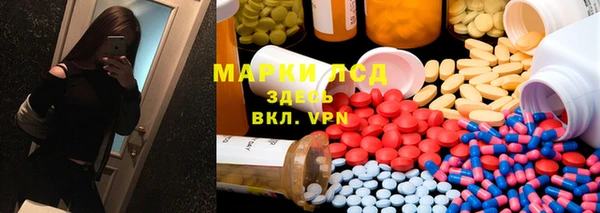 наркотики Алзамай