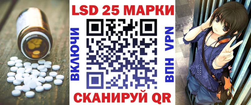 Лсд 25 экстази кислота  Чадан 