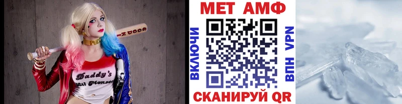 МЕТАМФЕТАМИН мет  Чадан 