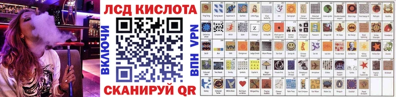 Марки N-bome 1,5мг  Чадан 
