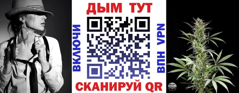 Шишки марихуана ГИДРОПОН  кракен маркетплейс  Чадан  наркота 